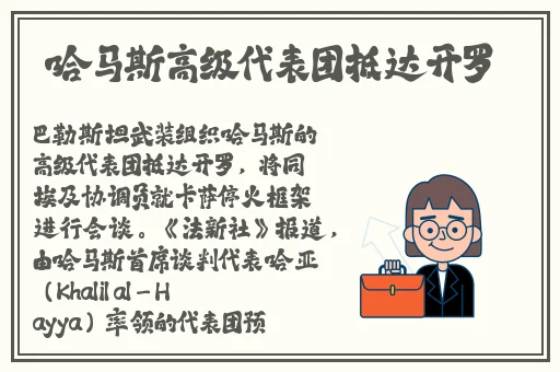 97人人看碰人免费公开视频